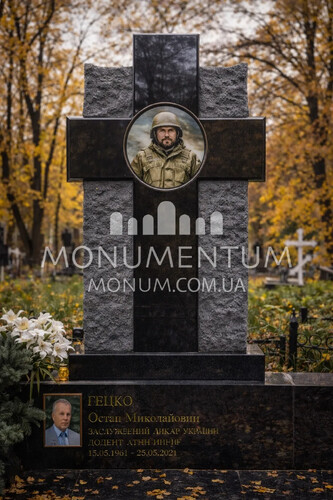 Пам'ятники  nVP2607 фото