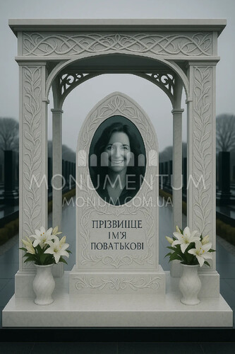 Пам'ятники З аркою ARAI26079 фото